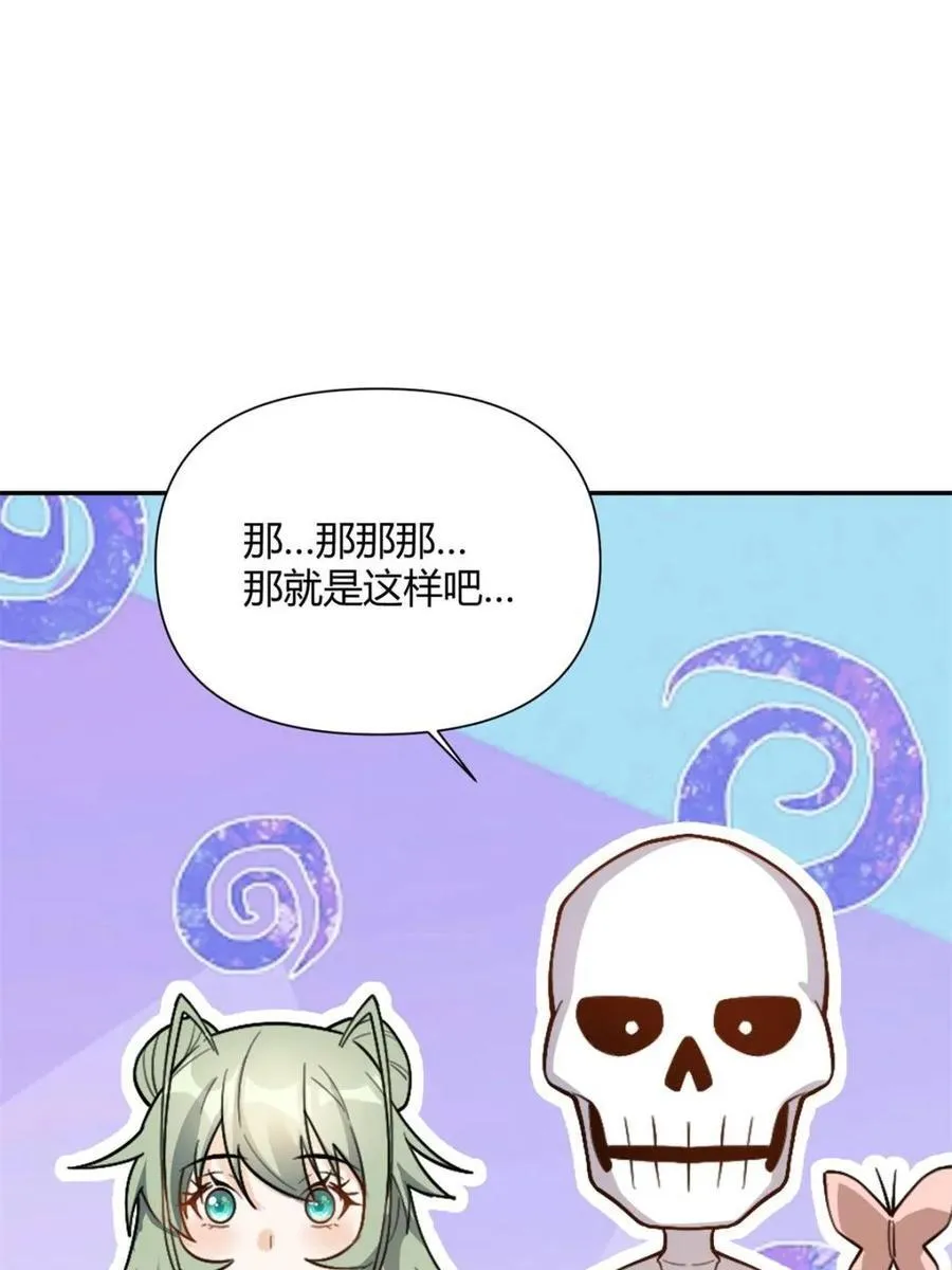 第498话 498话 第17页