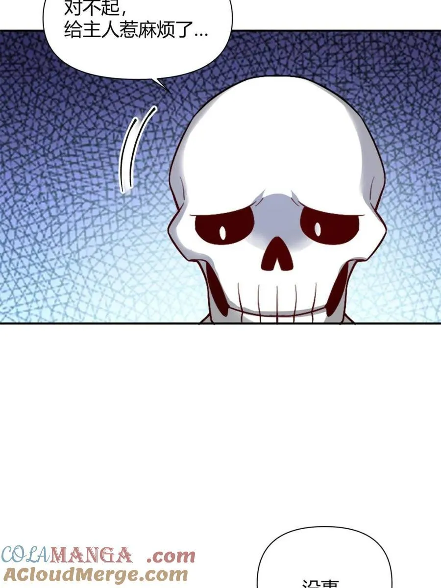 第498话 498话 第19页