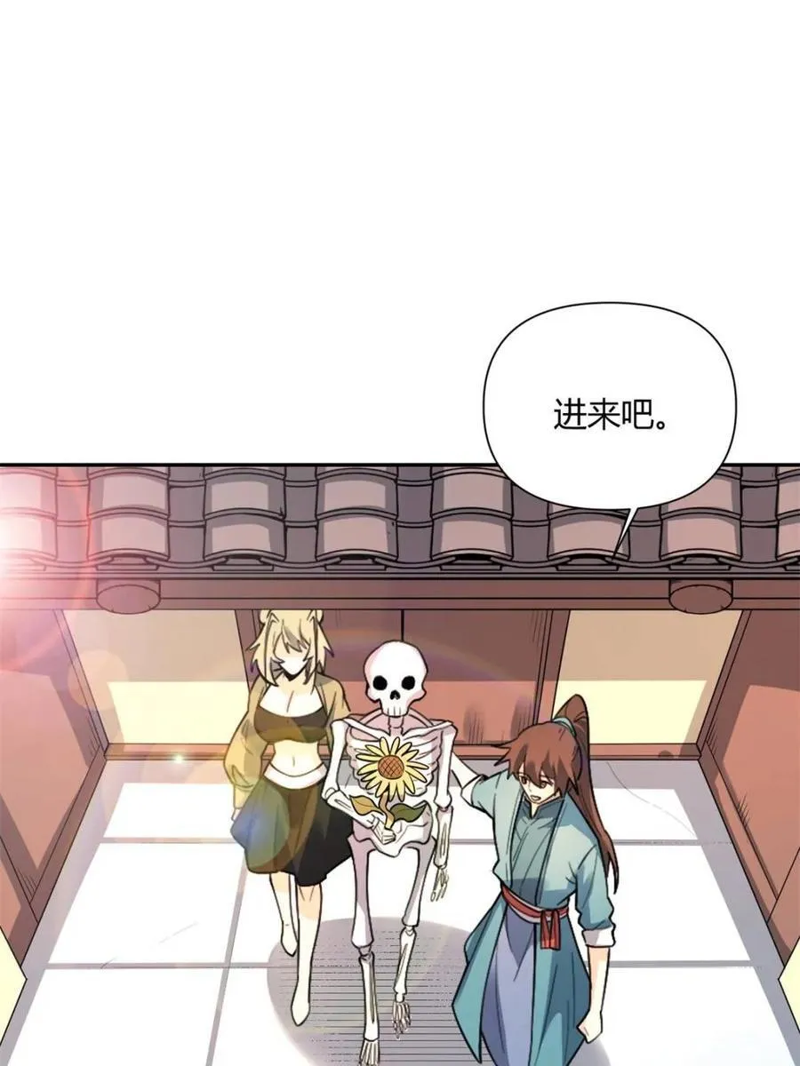第498话 498话 第21页