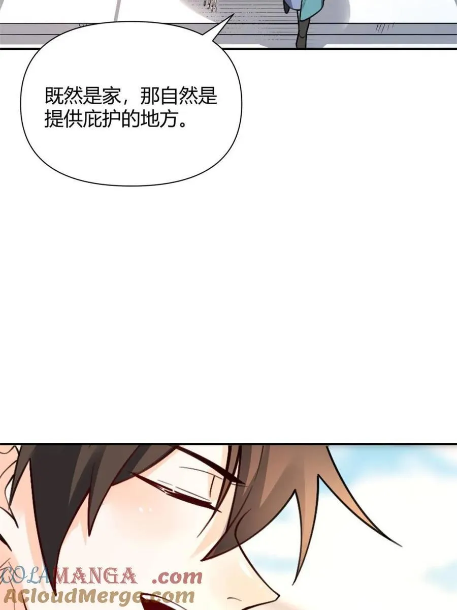 第498话 498话 第22页