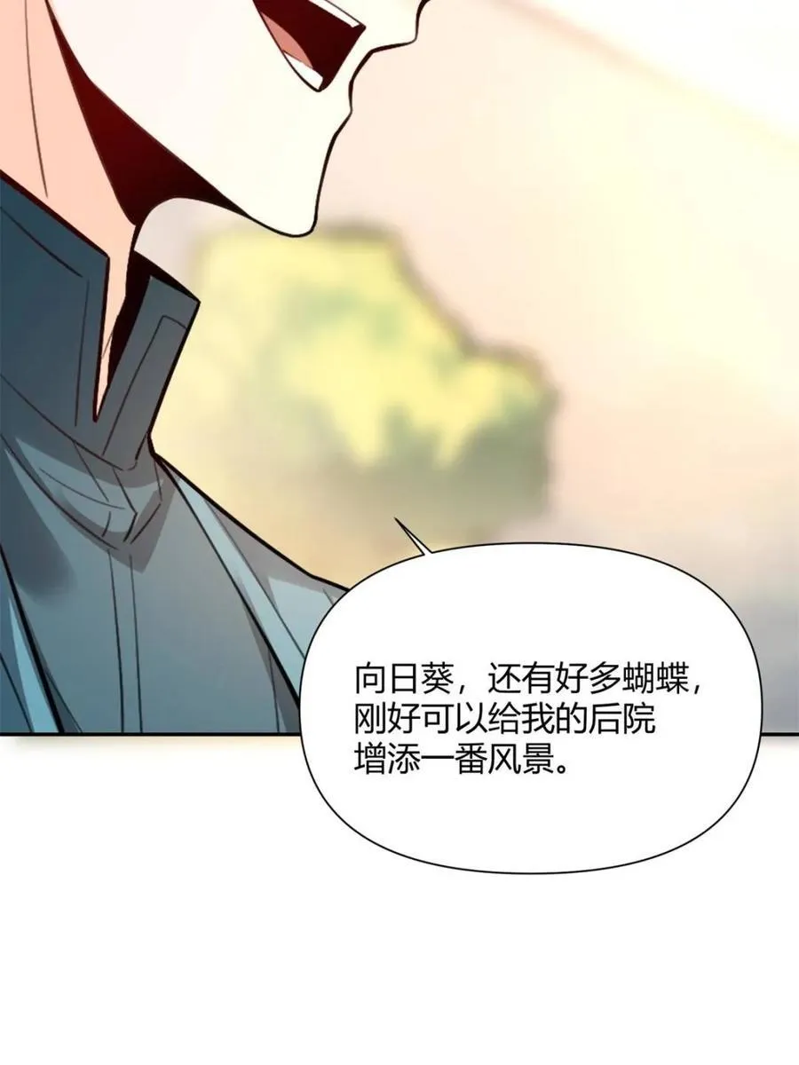第498话 498话 第23页