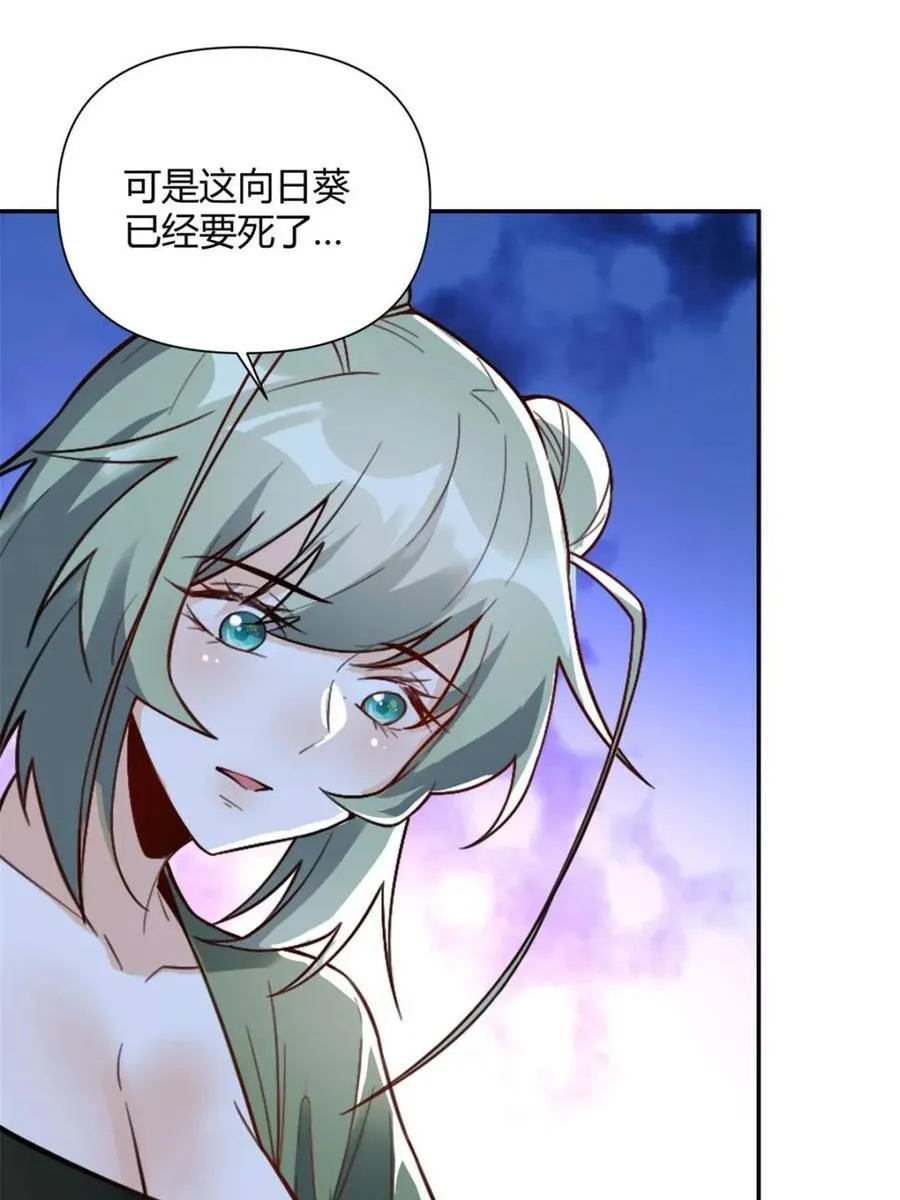 第498话 498话 第24页