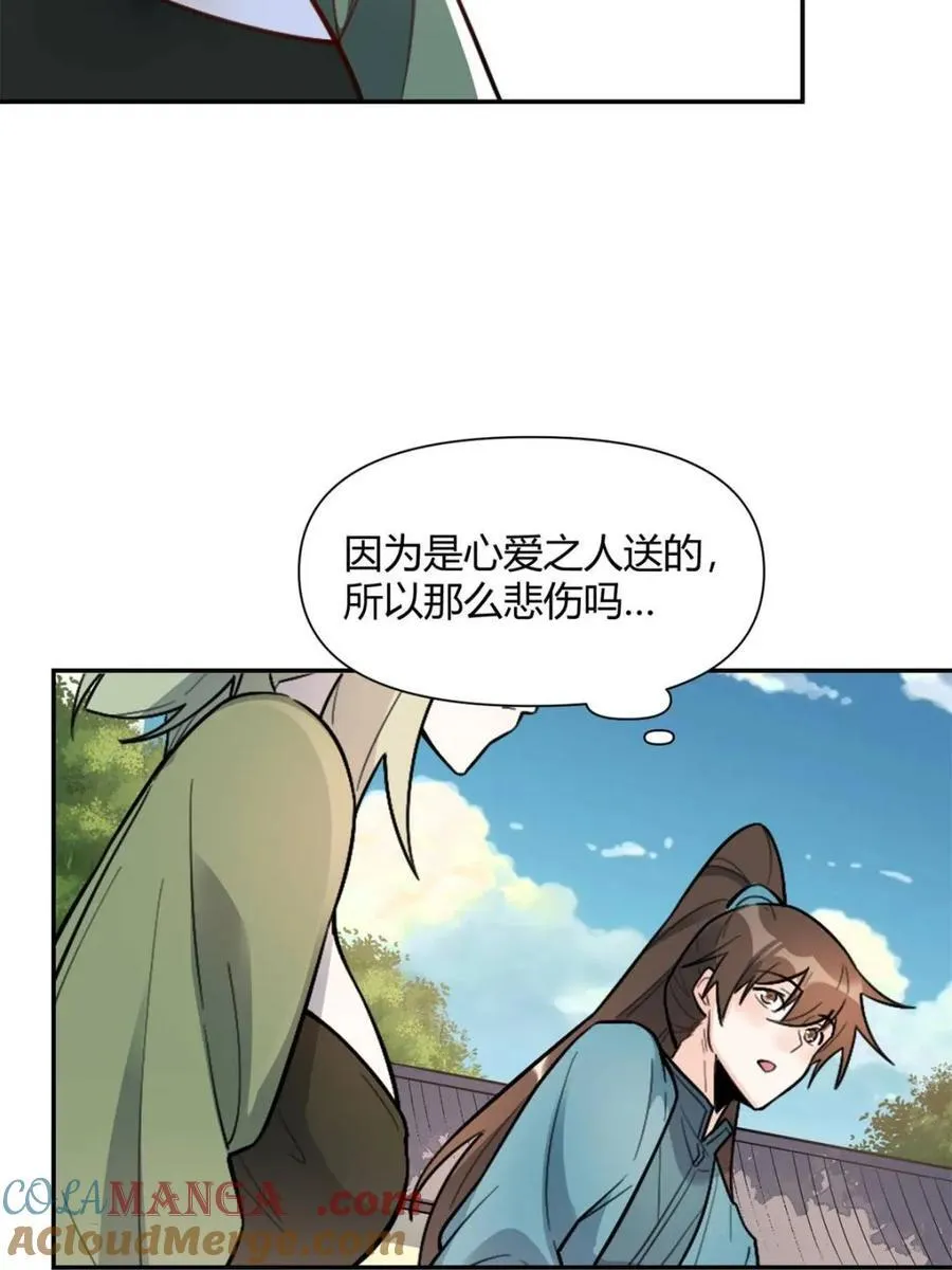 第498话 498话 第25页