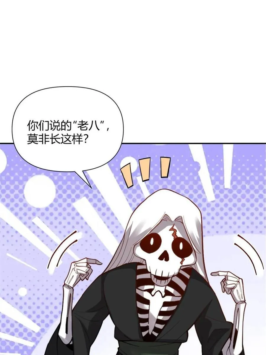 第498话 498话 第36页