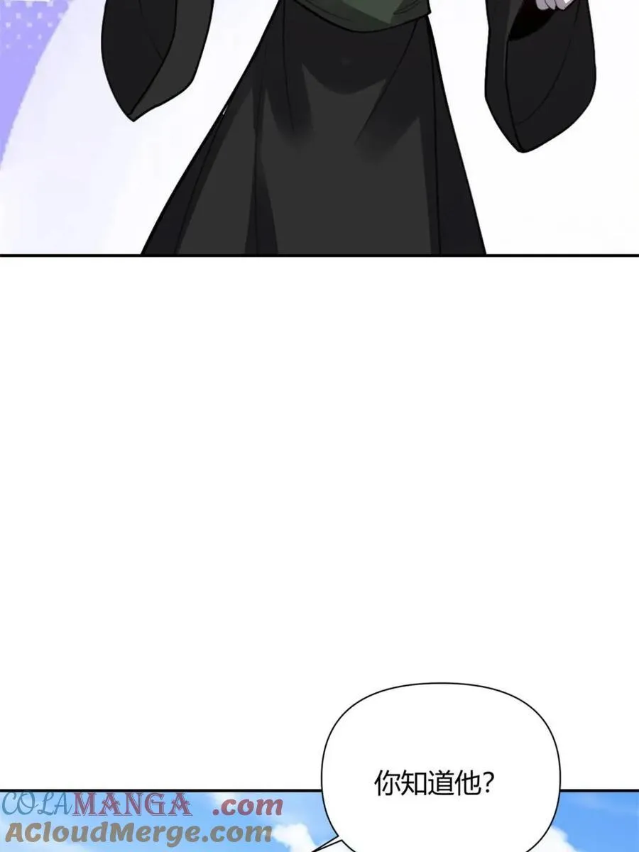 第498话 498话 第37页
