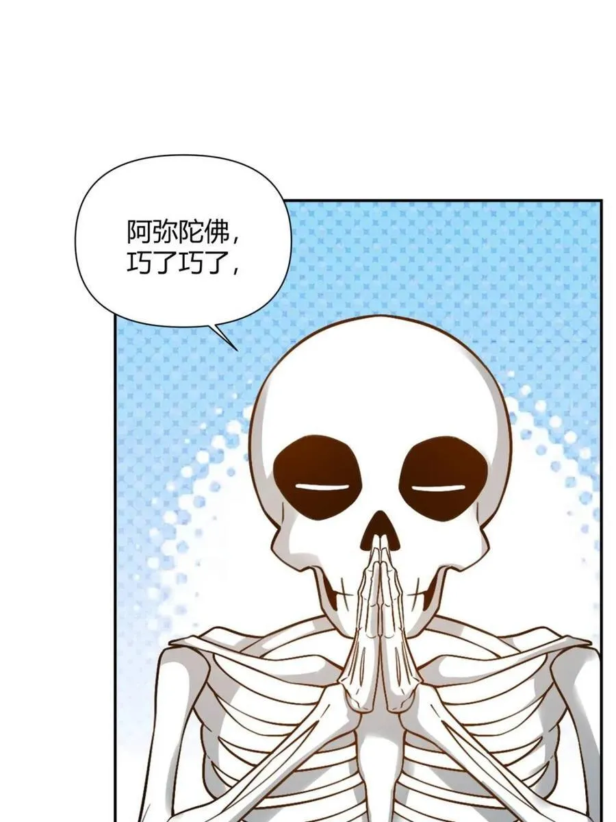 第498话 498话 第39页