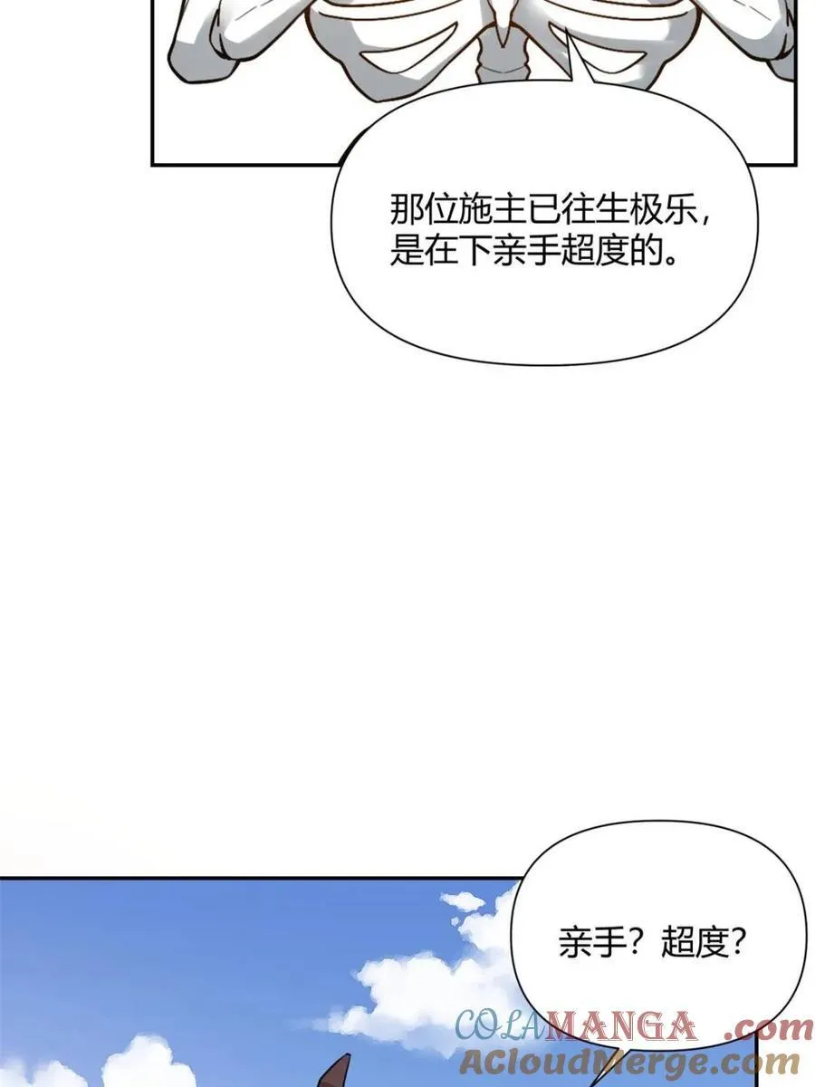 第498话 498话 第40页