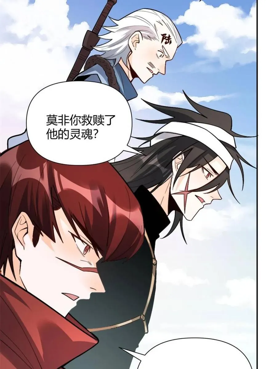 第498话 498话 第41页
