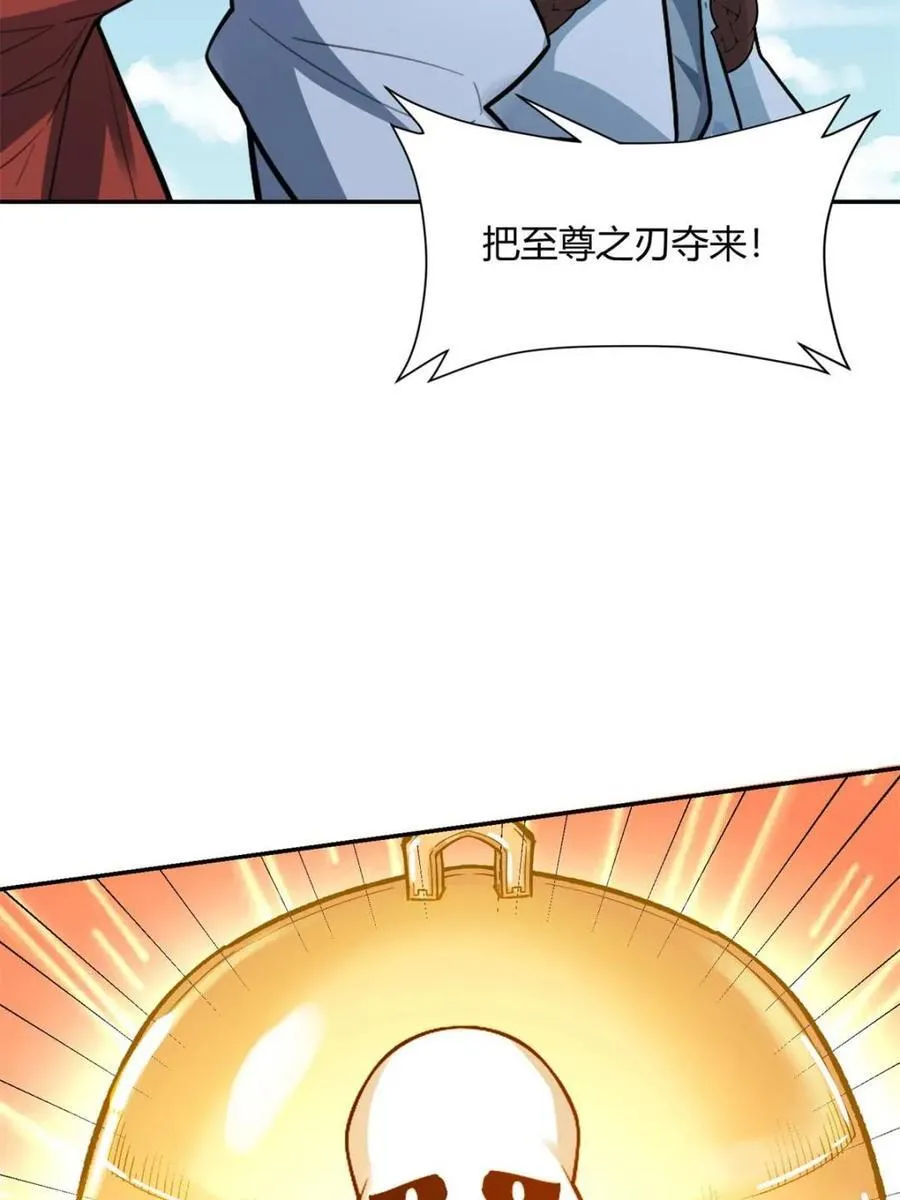 第498话 498话 第48页