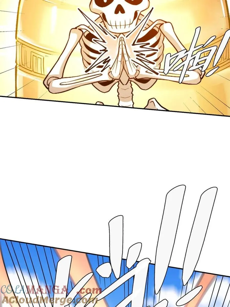 第498话 498话 第49页