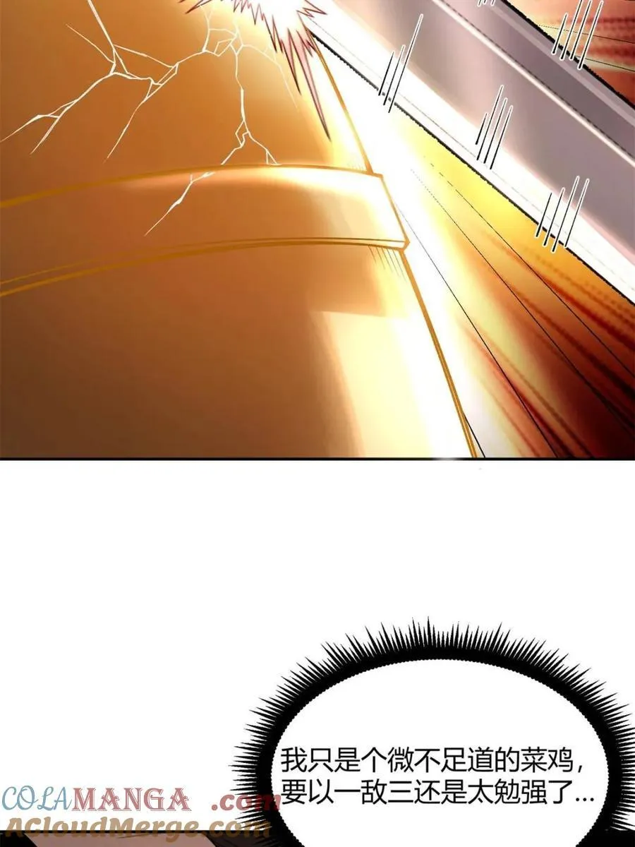 第498话 498话 第55页
