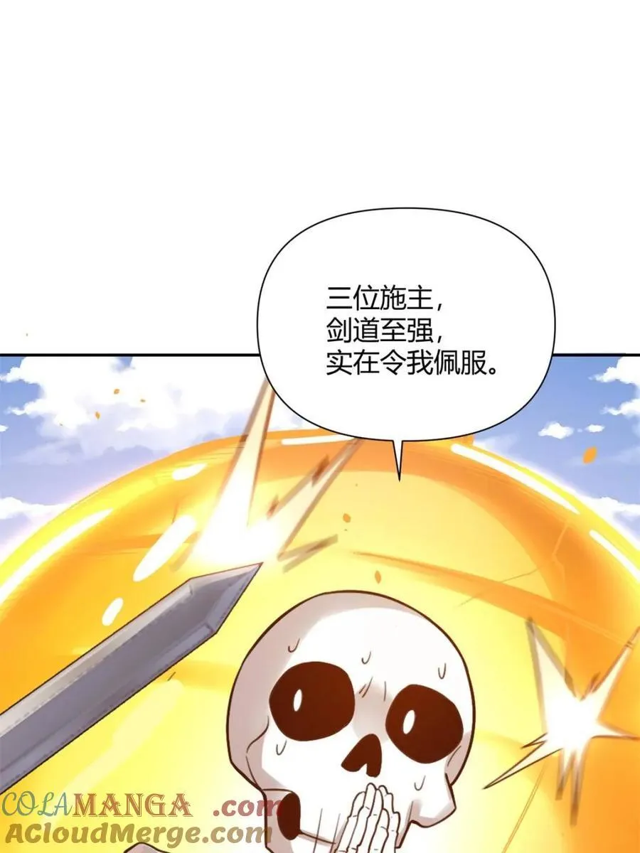 第498话 498话 第58页