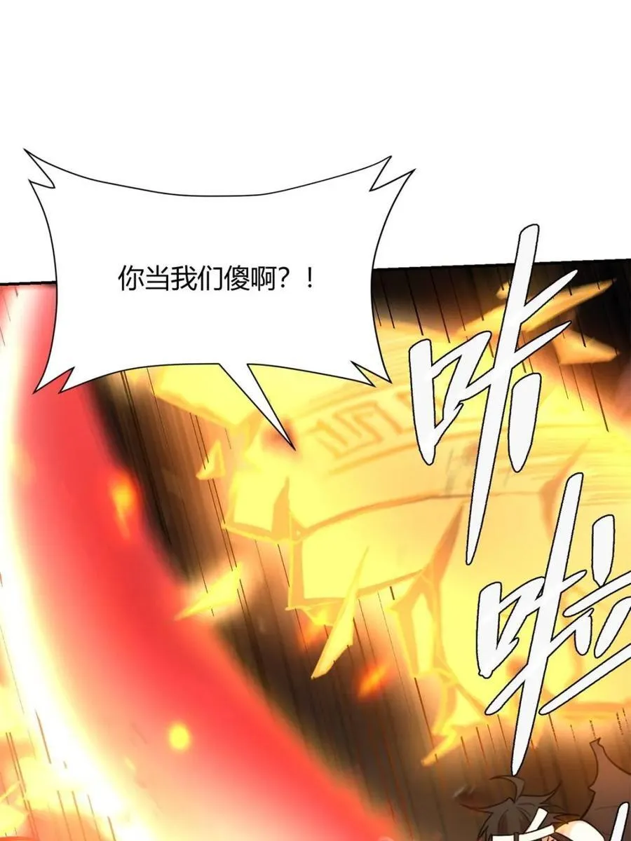 第498话 498话 第60页