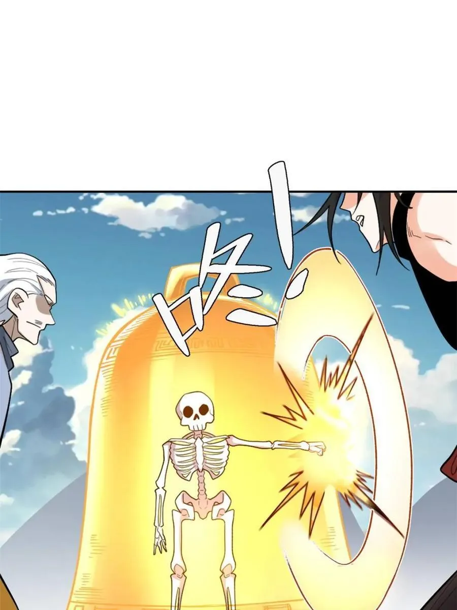 第498话 498话 第71页
