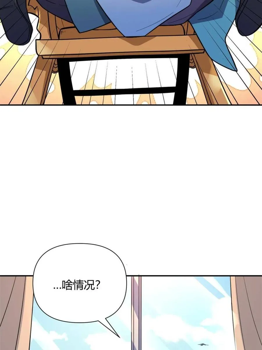第498话 498话 第74页
