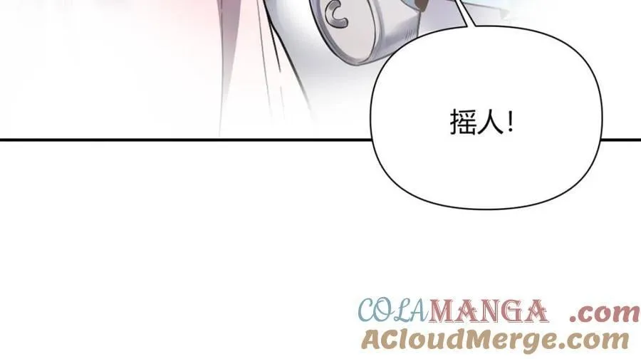 第498话 498话 第79页