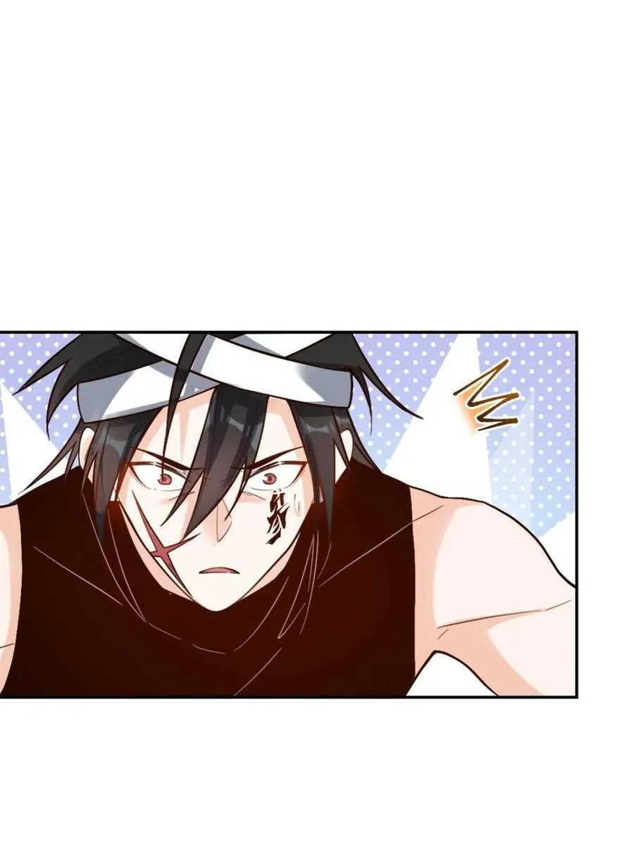 第499话 499话 第4页