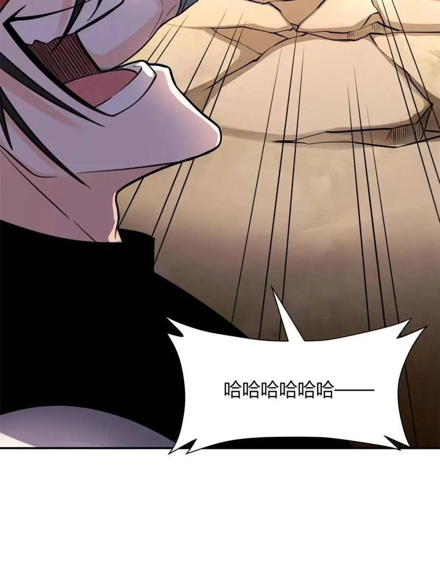 第499话 499话 第6页