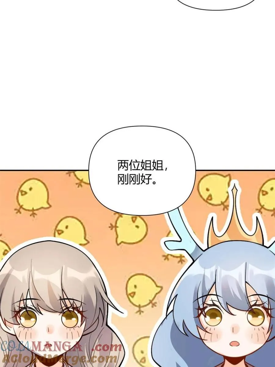 第499话 499话 第9页