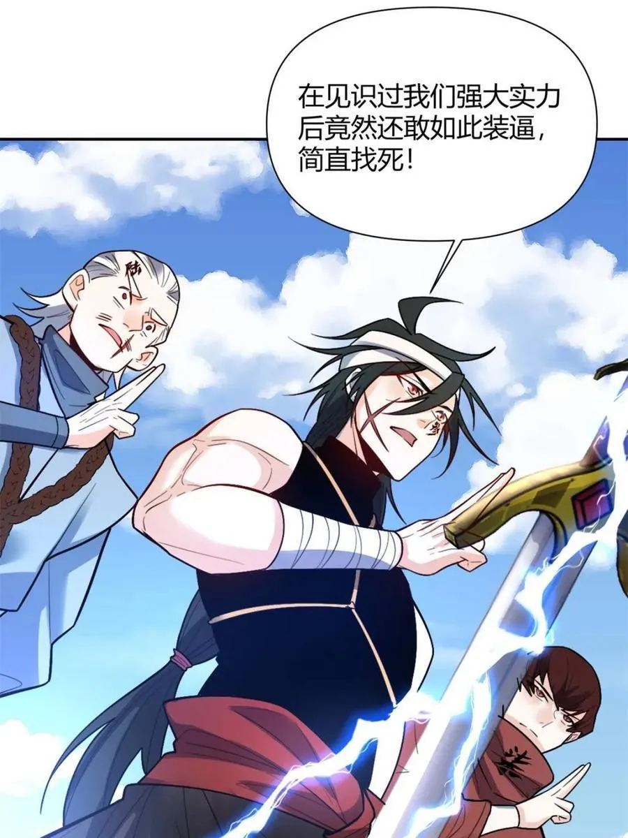 第499话 499话 第12页