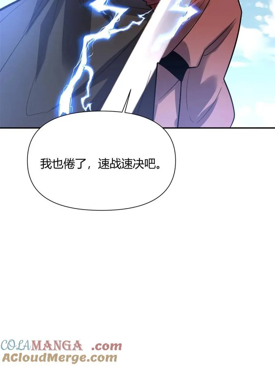 第499话 499话 第13页