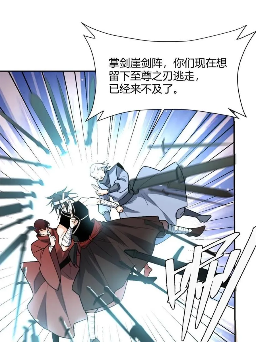 第499话 499话 第14页