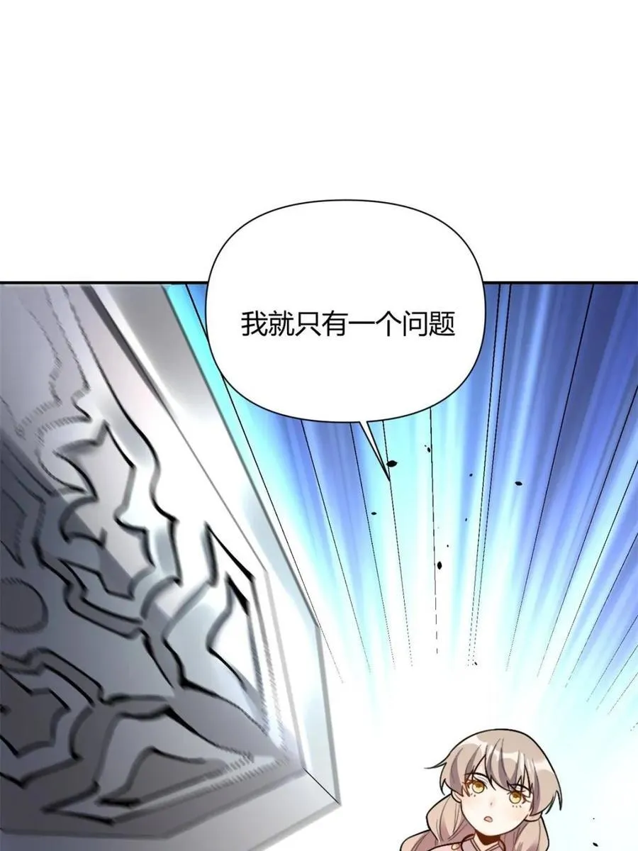 第499话 499话 第19页