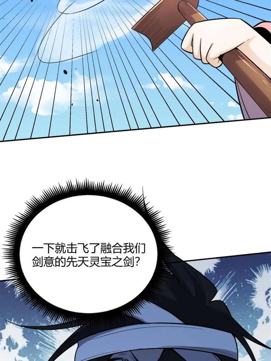 第499话 499话 第24页