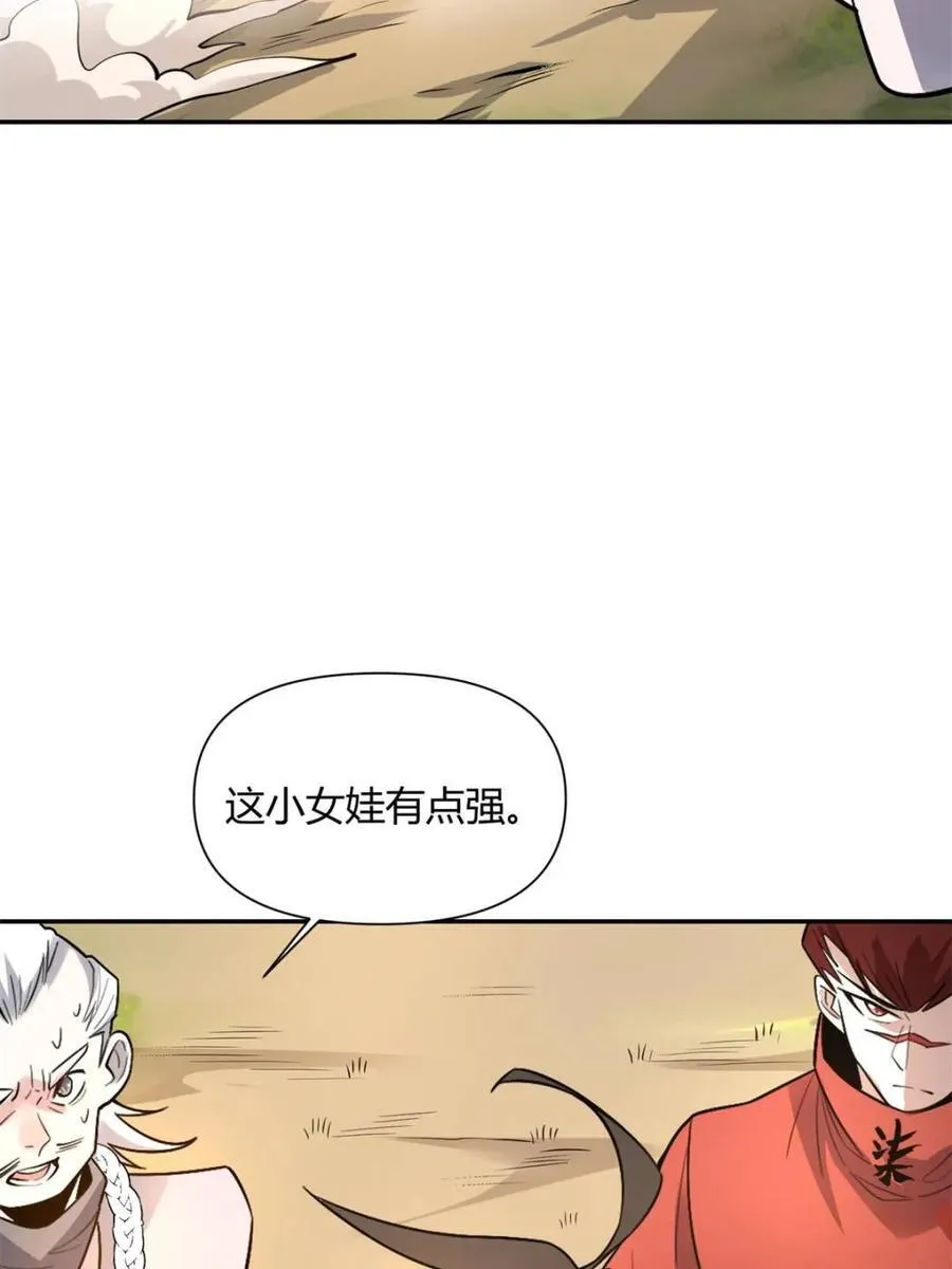 第499话 499话 第27页