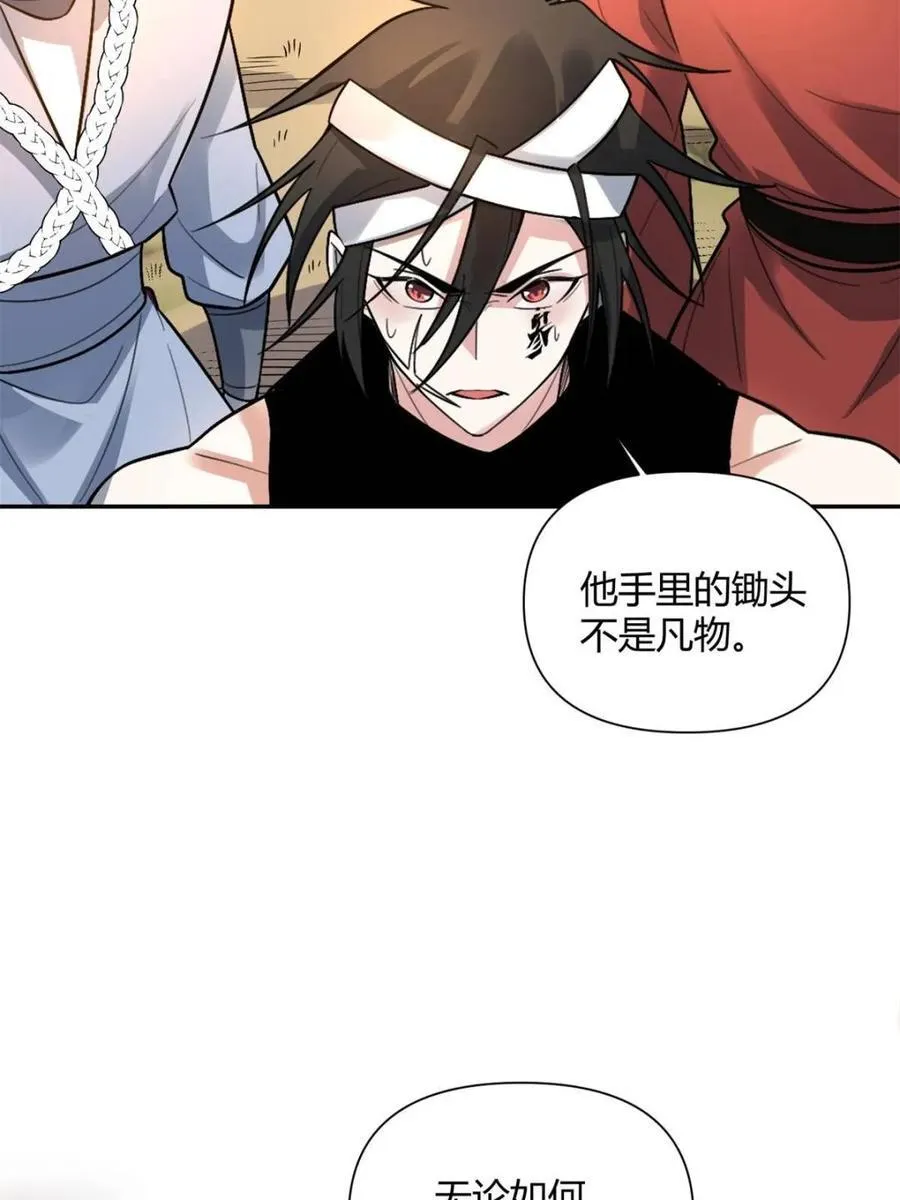 第499话 499话 第28页