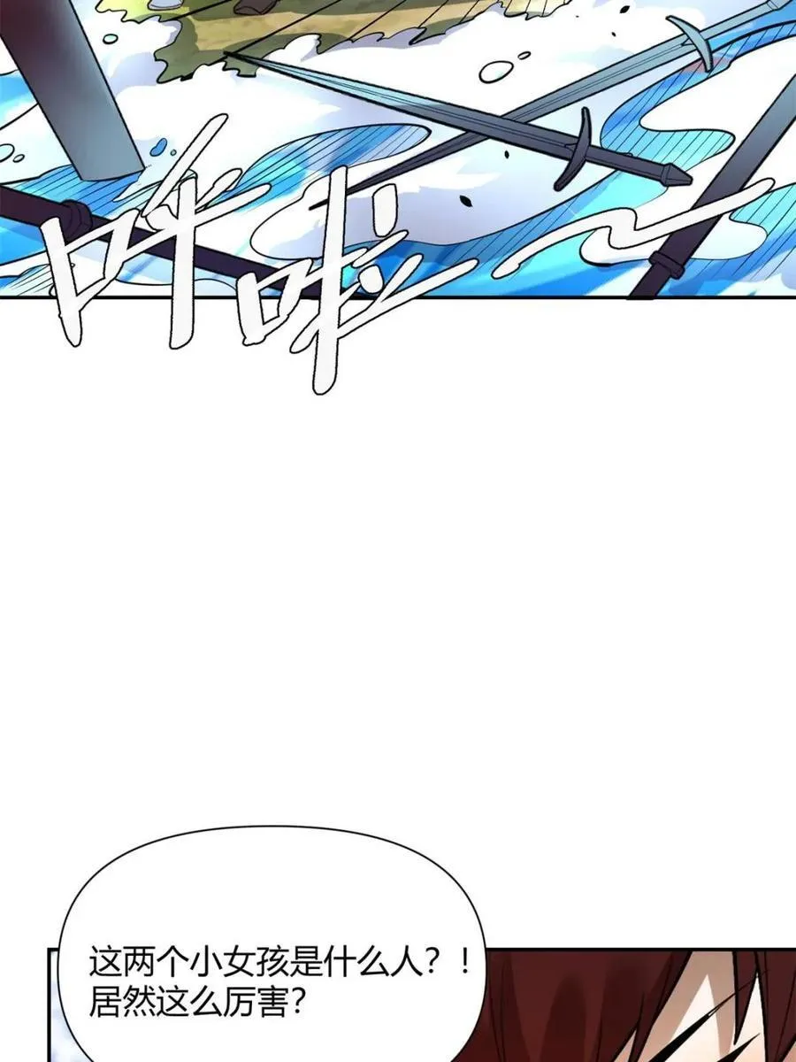 第499话 499话 第39页