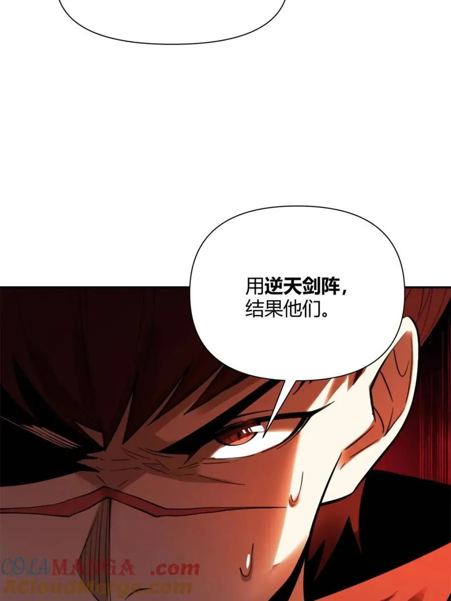 第499话 499话 第41页