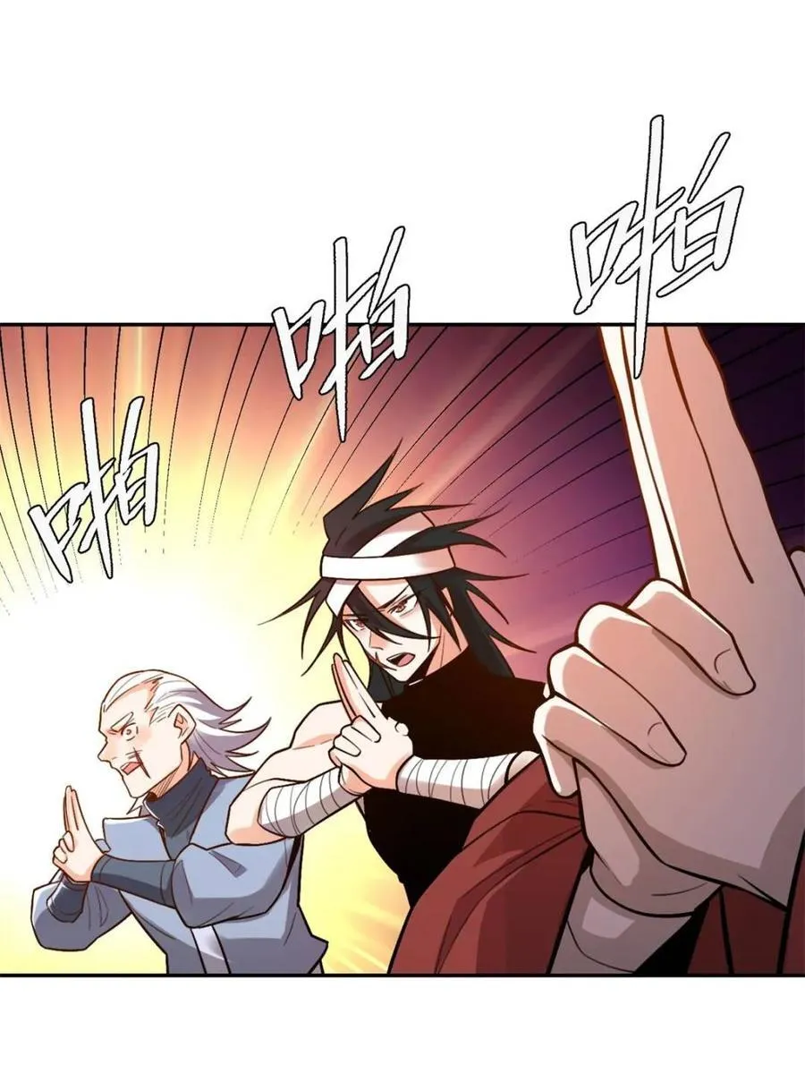 第499话 499话 第43页