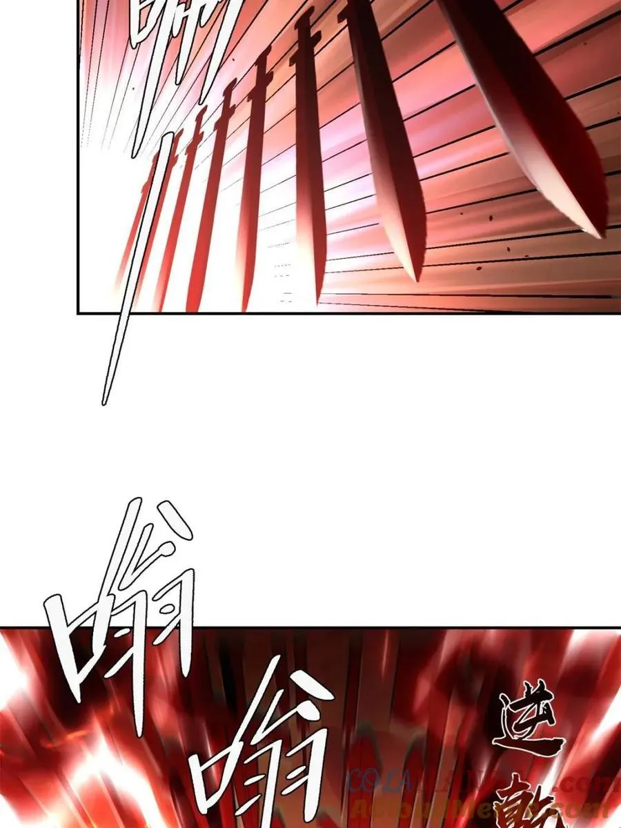 第499话 499话 第45页