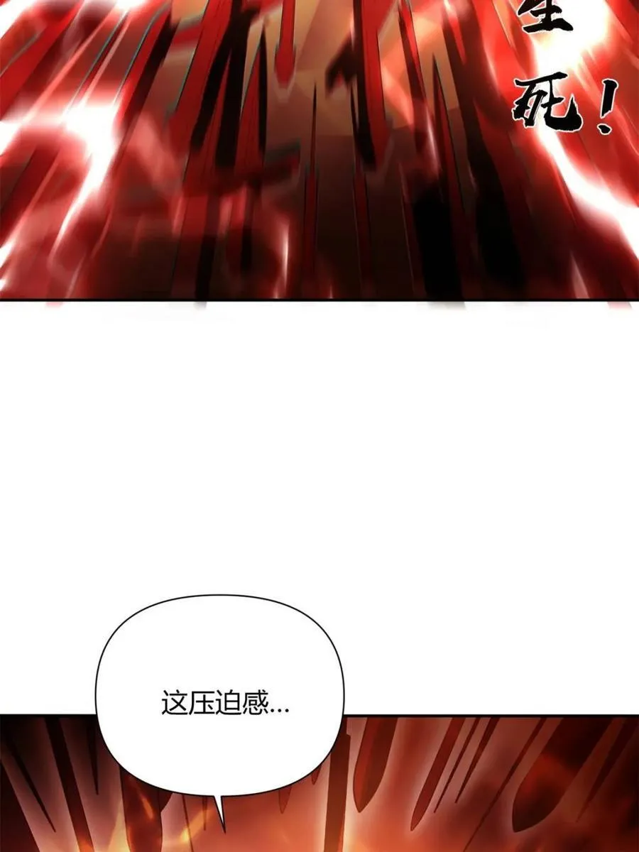 第499话 499话 第47页