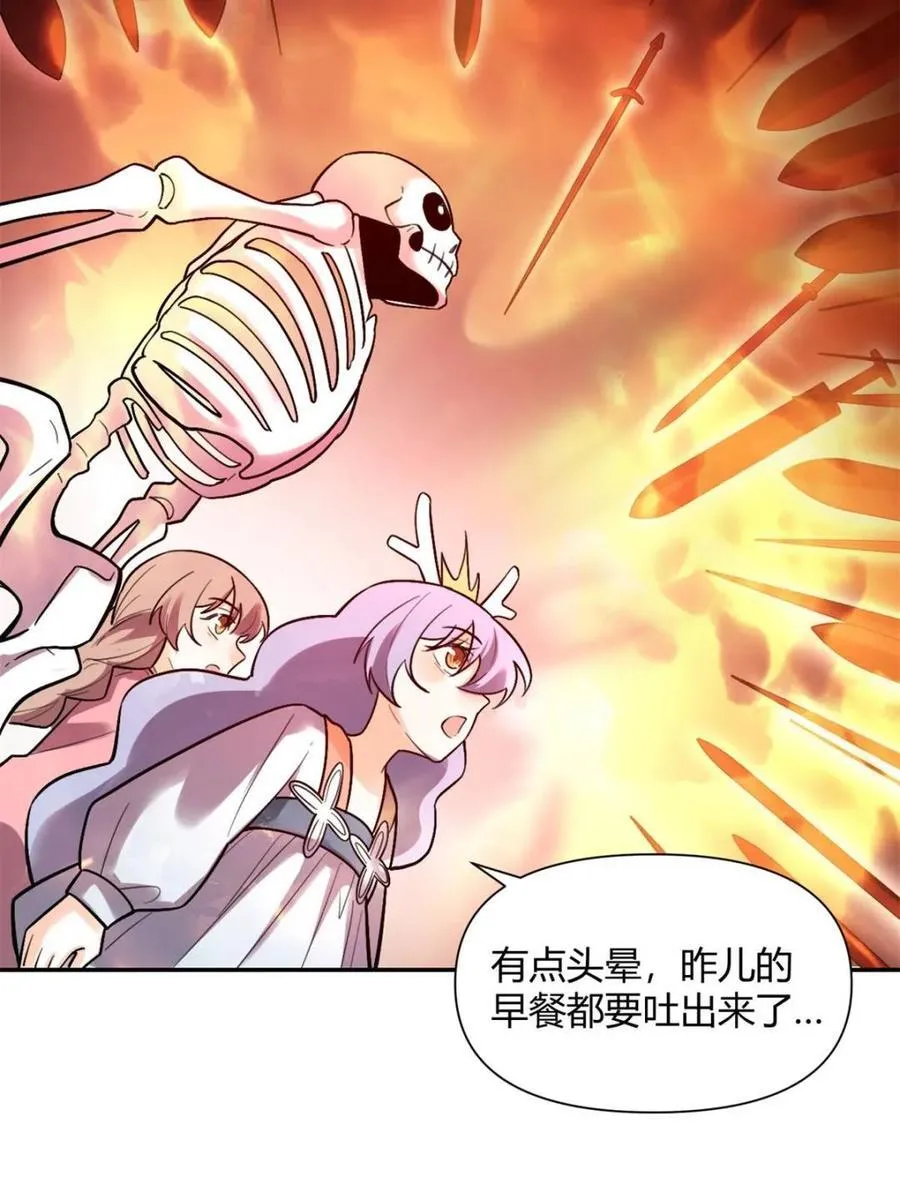 第499话 499话 第48页