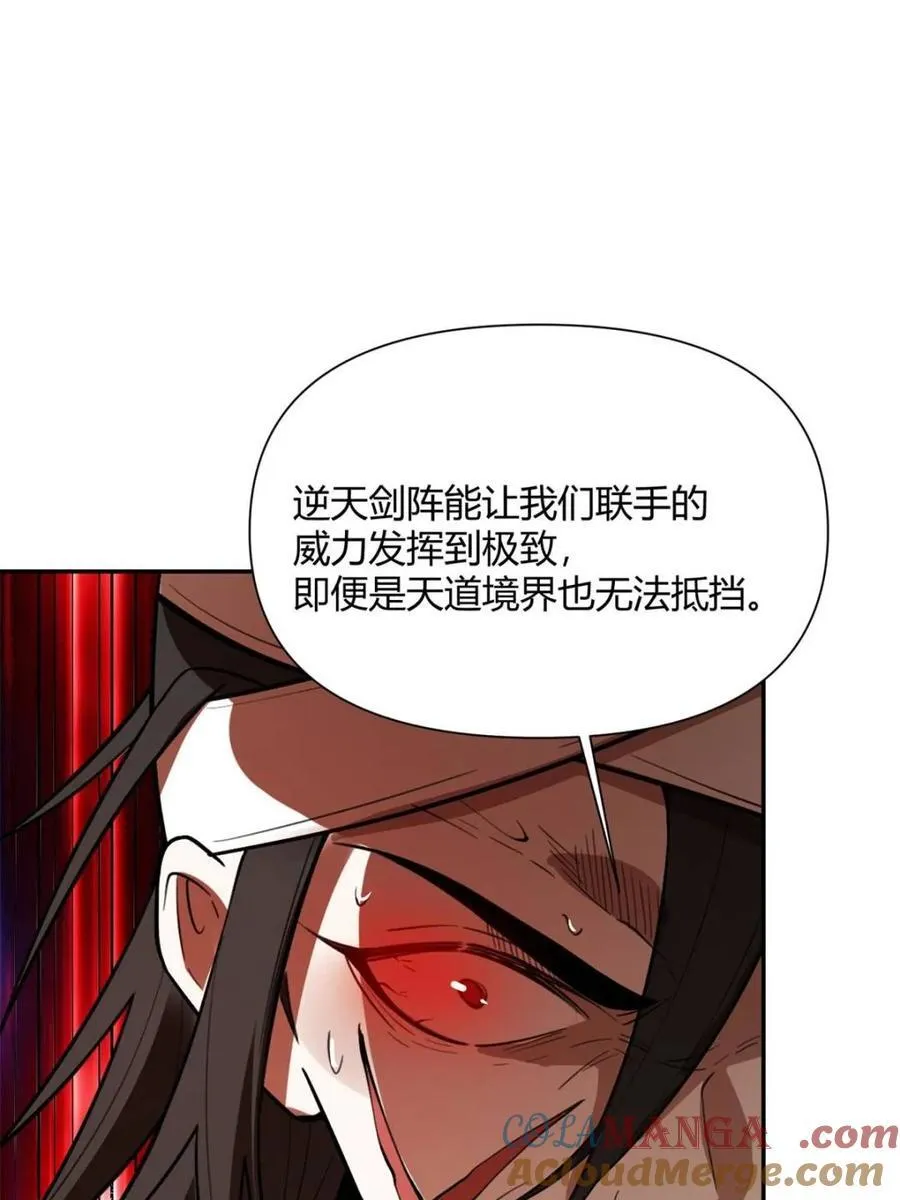 第499话 499话 第49页