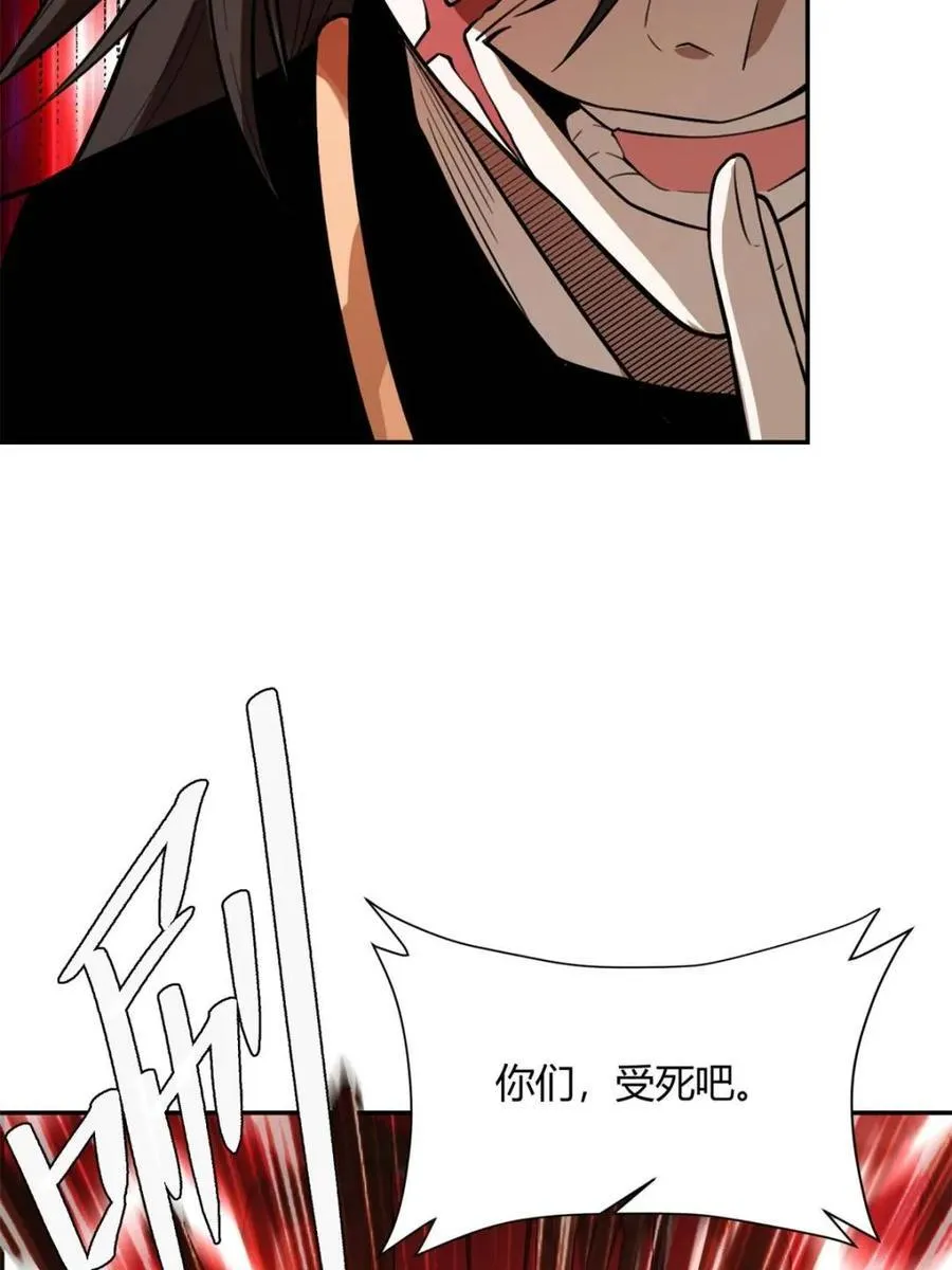 第499话 499话 第50页