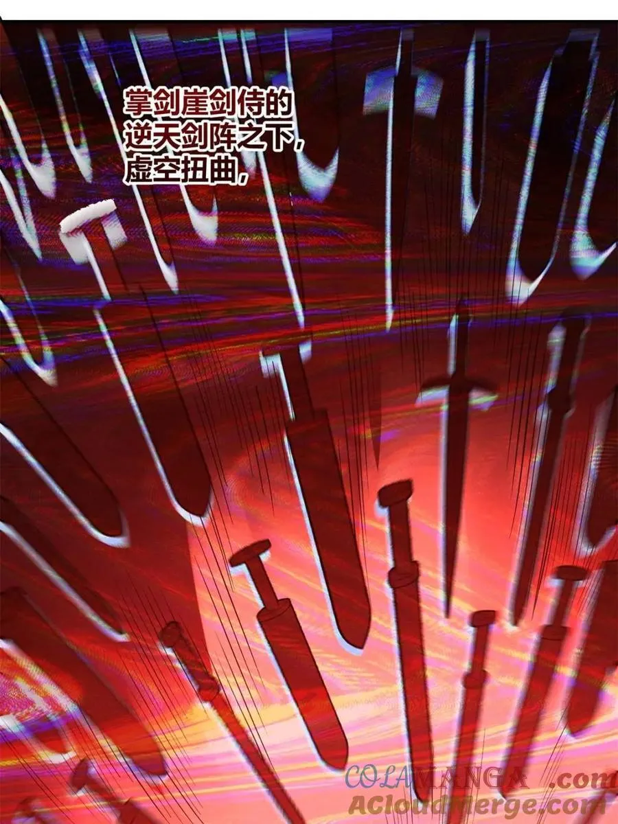 第499话 499话 第57页