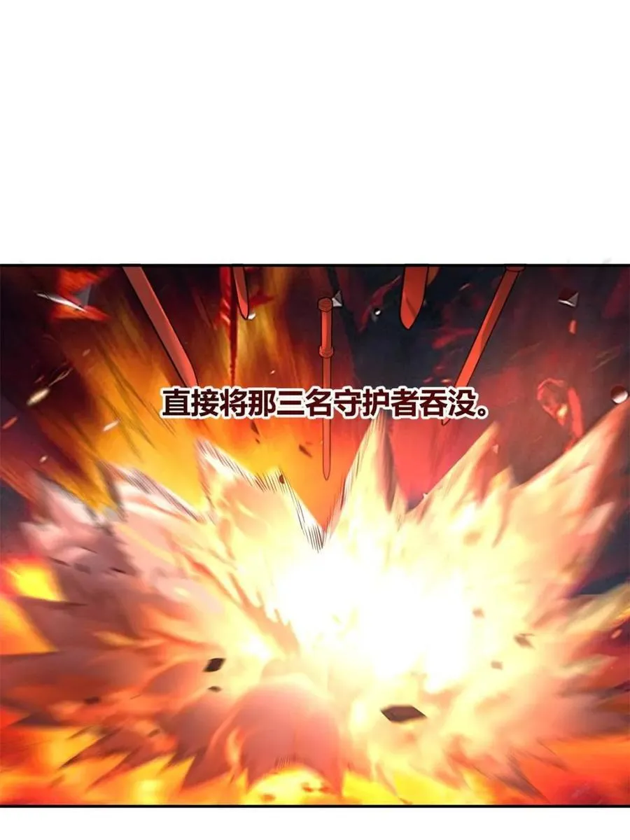 第499话 499话 第59页