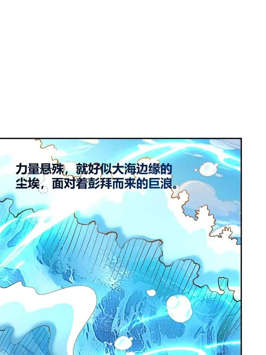 第499话 499话 第60页