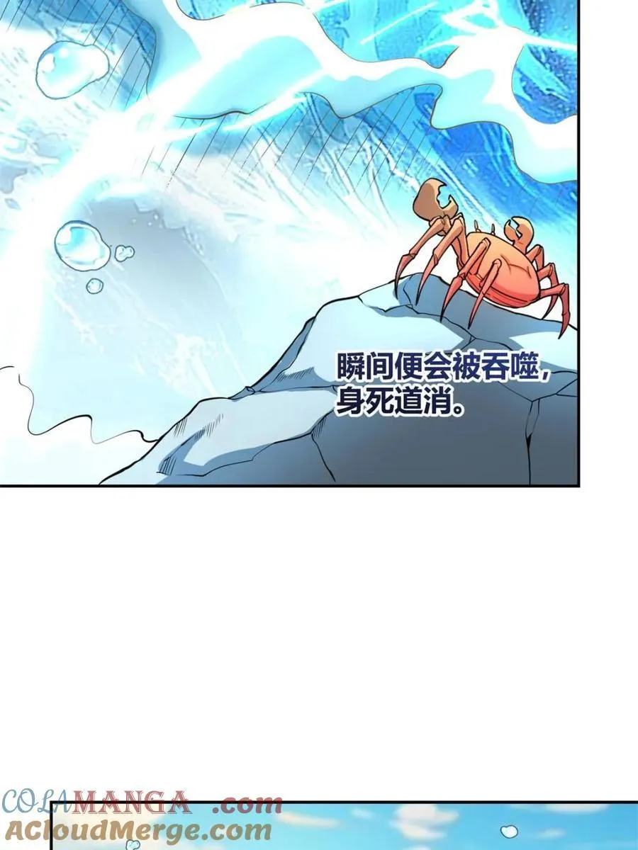 第499话 499话 第61页