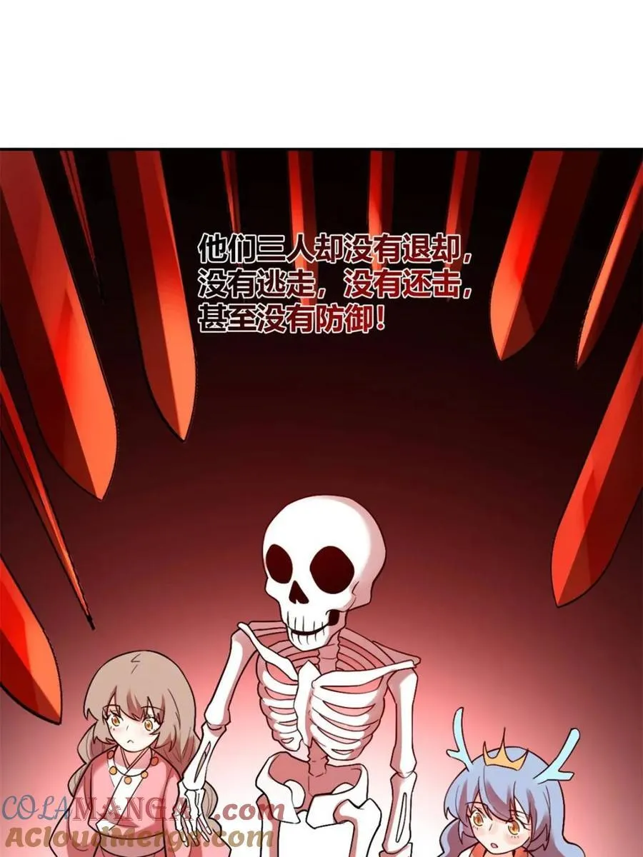第499话 499话 第65页
