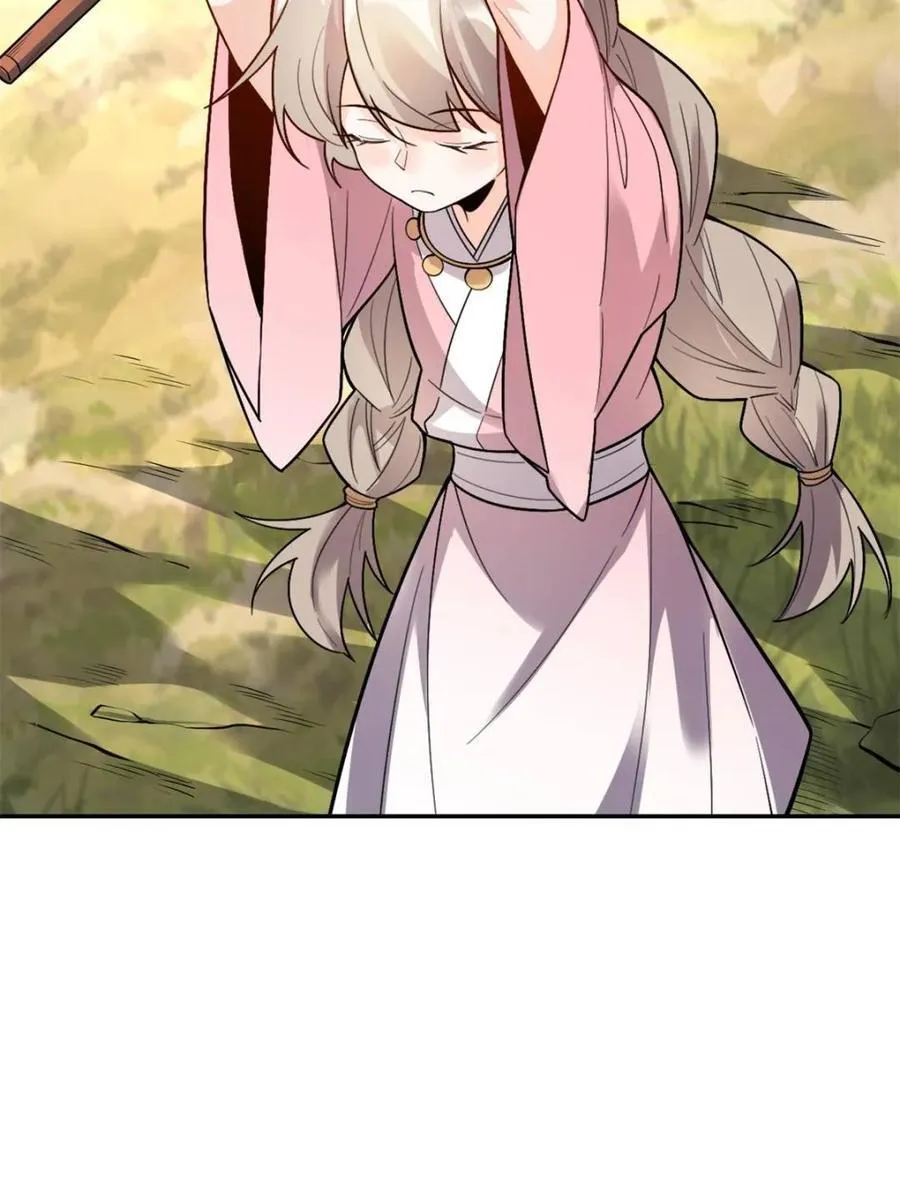 第499话 499话 第71页