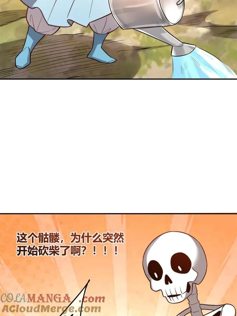 第499话 499话 第73页