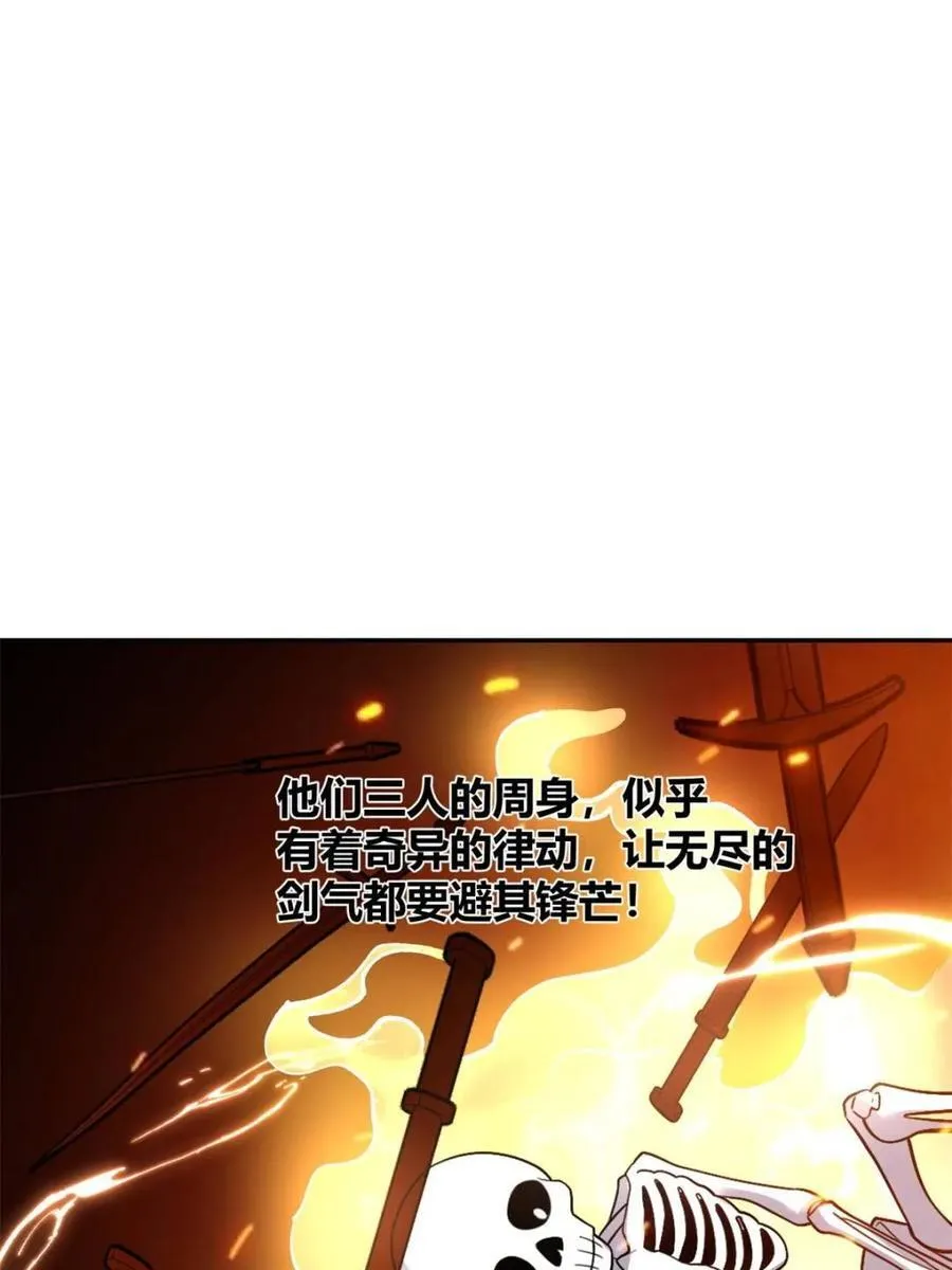 第499话 499话 第75页