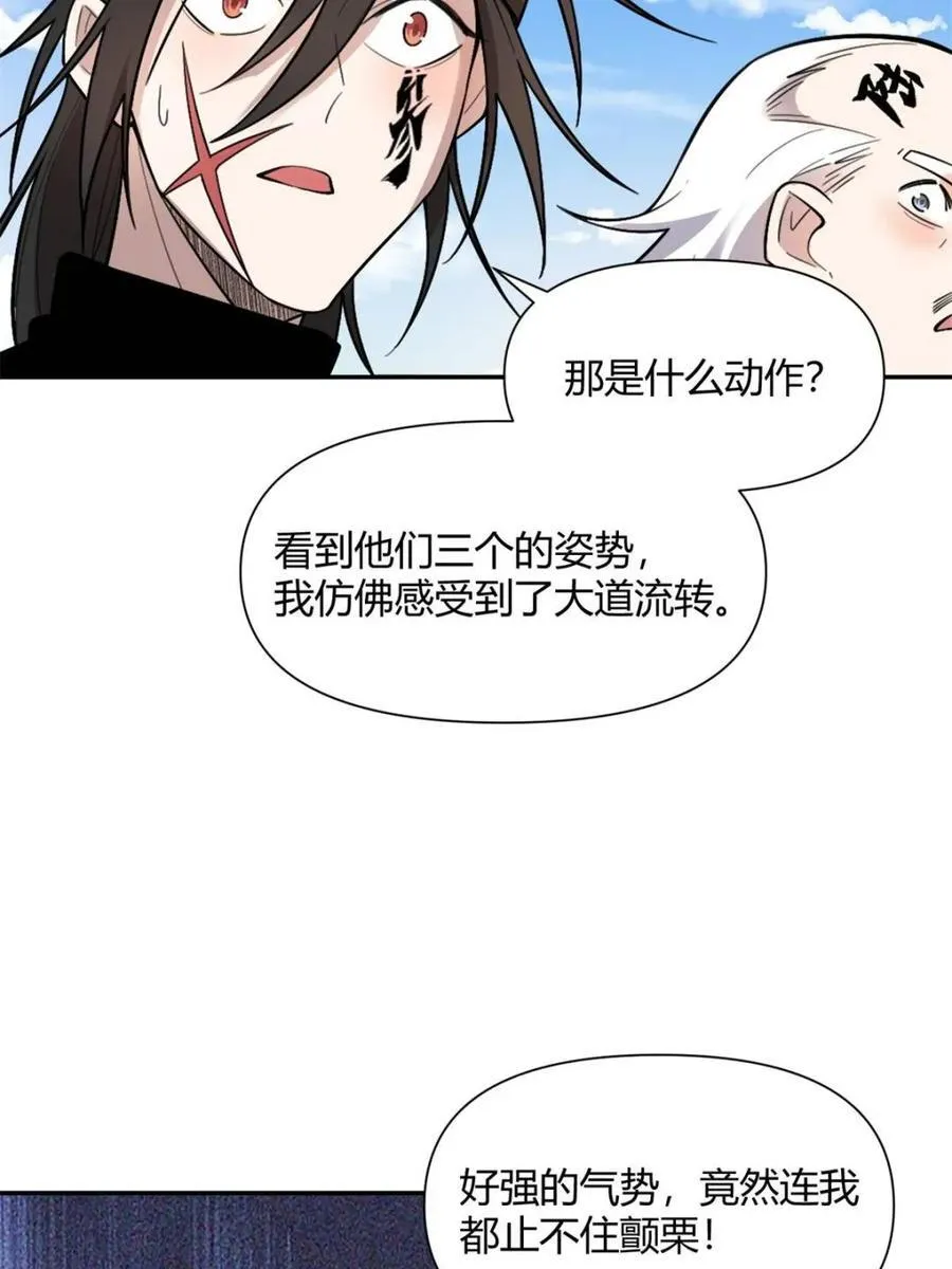 第499话 499话 第78页