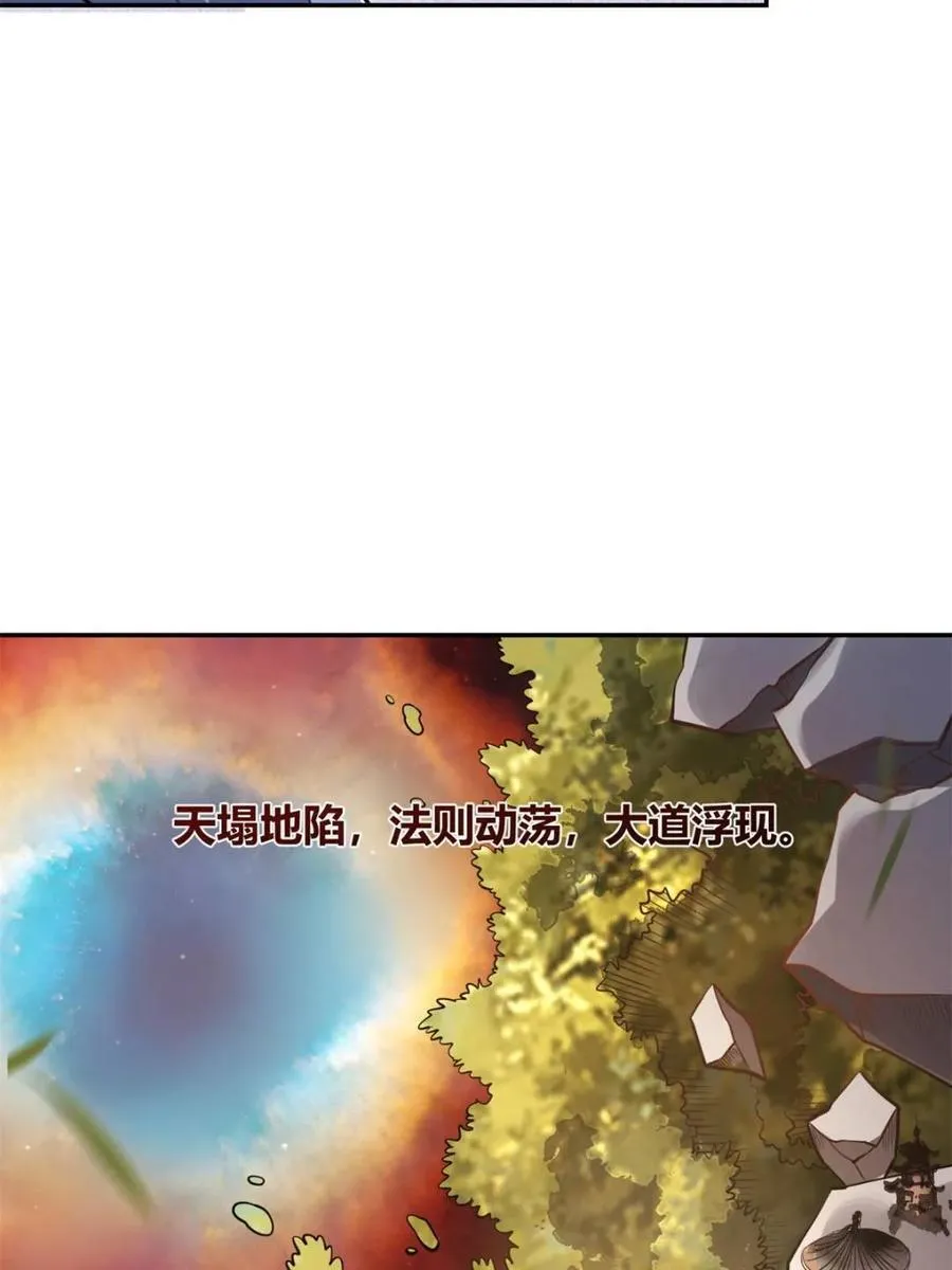 第499话 499话 第80页