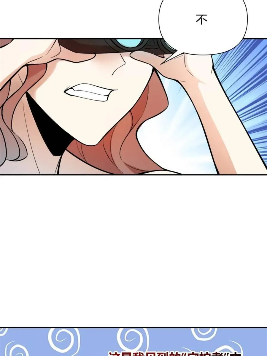 第499话 499话 第84页