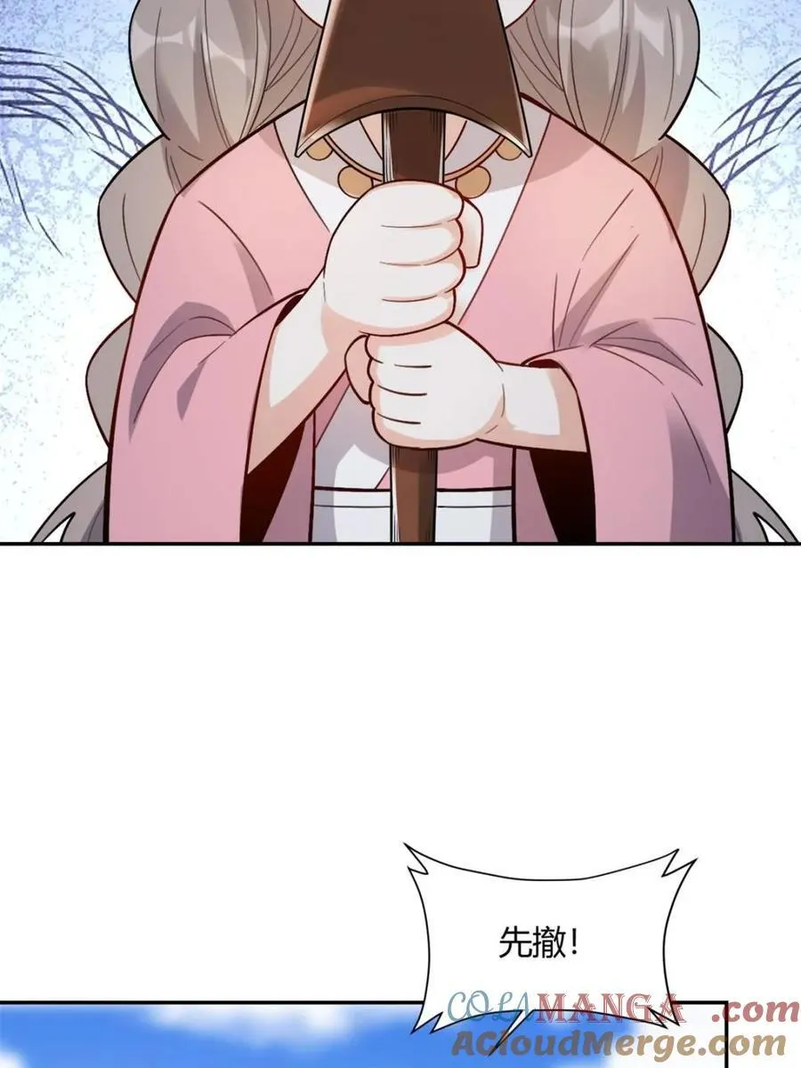 第499话 499话 第89页